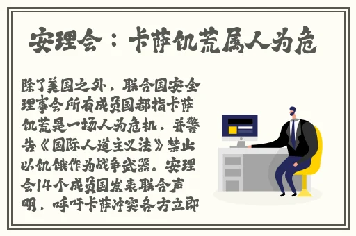 俄罗斯人球大又租